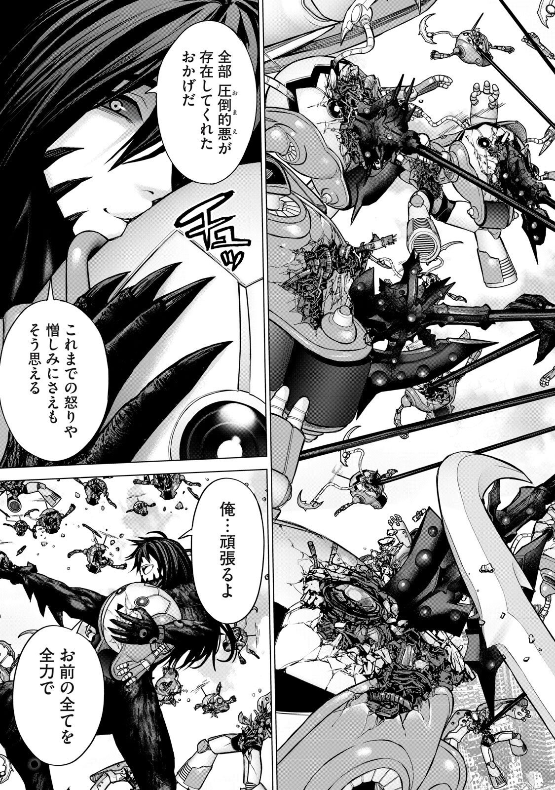 Sentai Taboo - Chapter 81 - Page 9