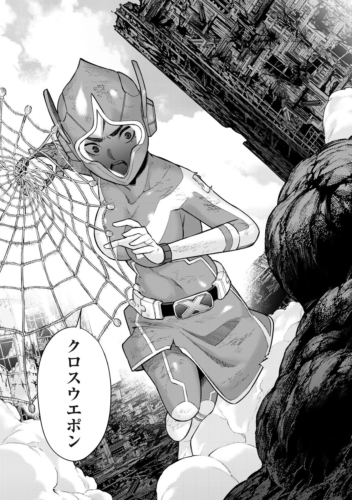 Sentai Taboo - Chapter 87 - Page 13