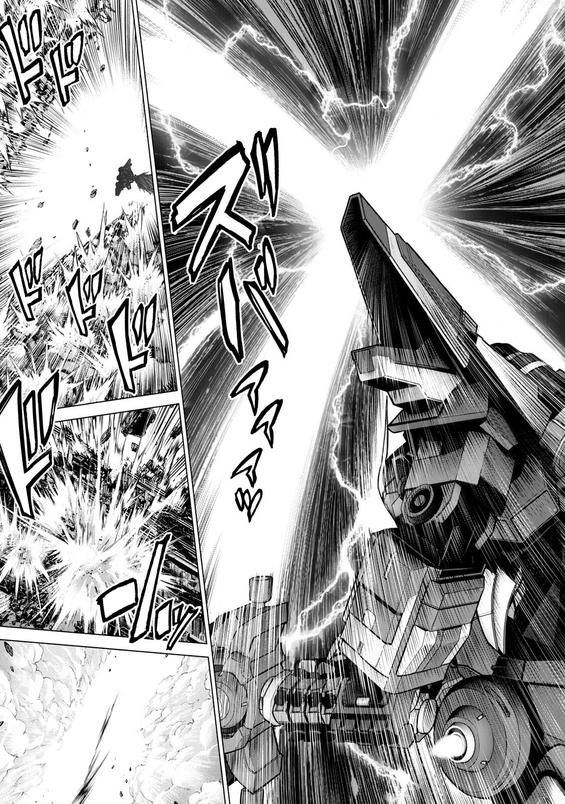 Sentai Taboo - Chapter 87 - Page 7