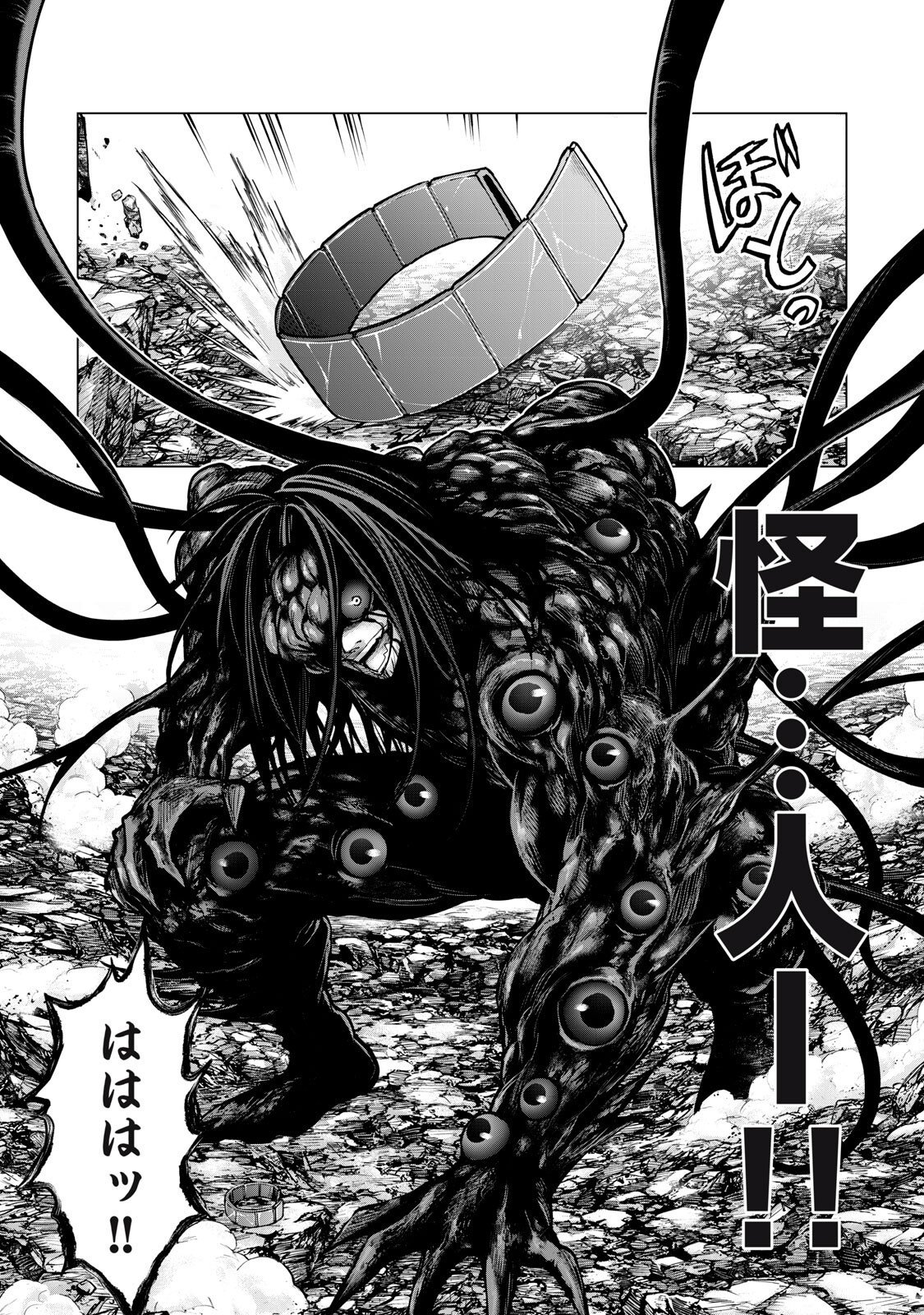 Sentai Taboo - Chapter 88 - Page 14