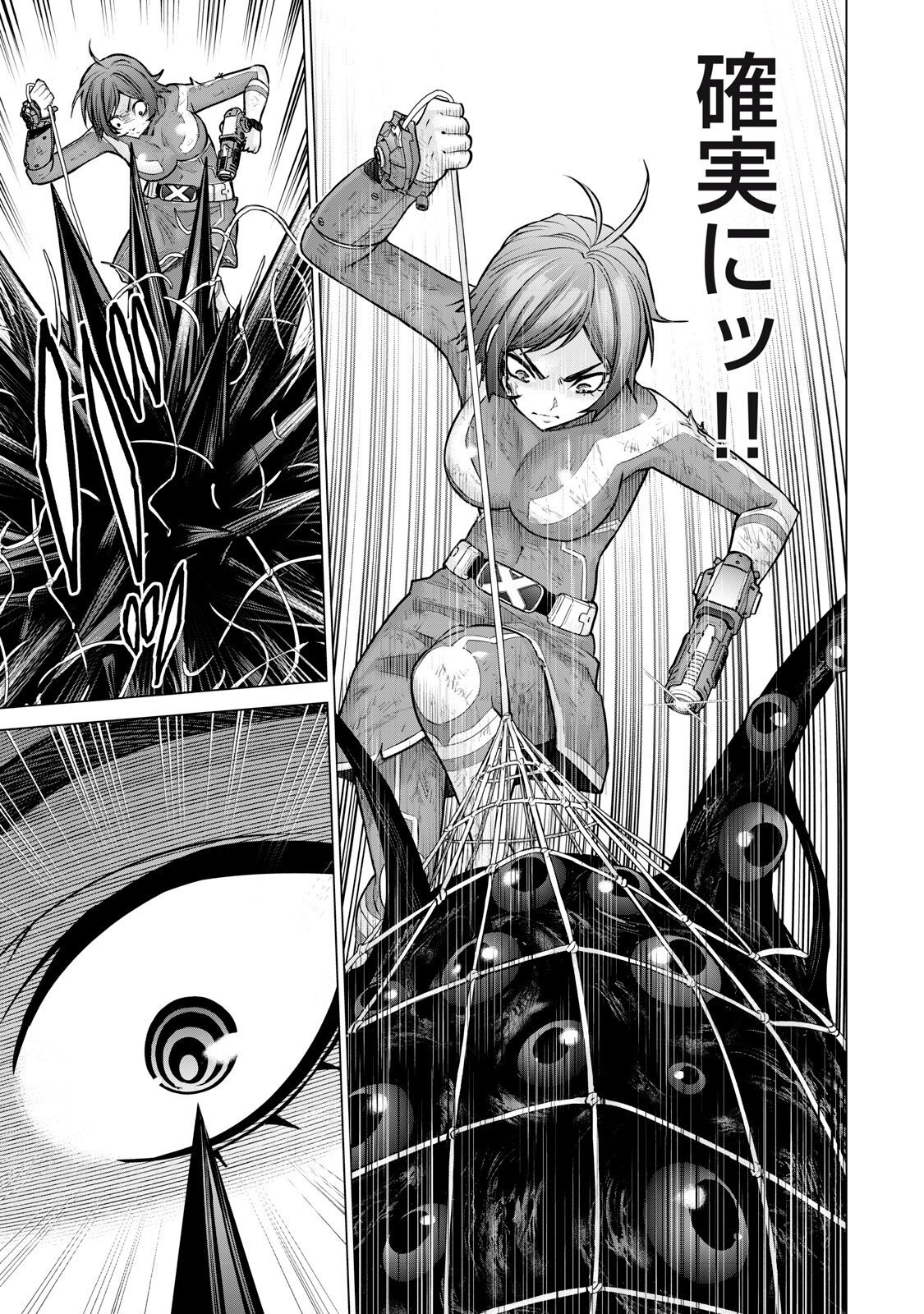 Sentai Taboo - Chapter 89 - Page 11