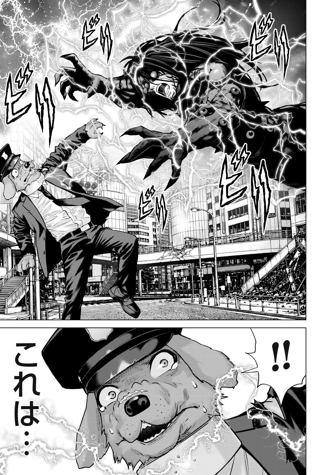 Sentai Taboo - Chapter 89 - Page 7