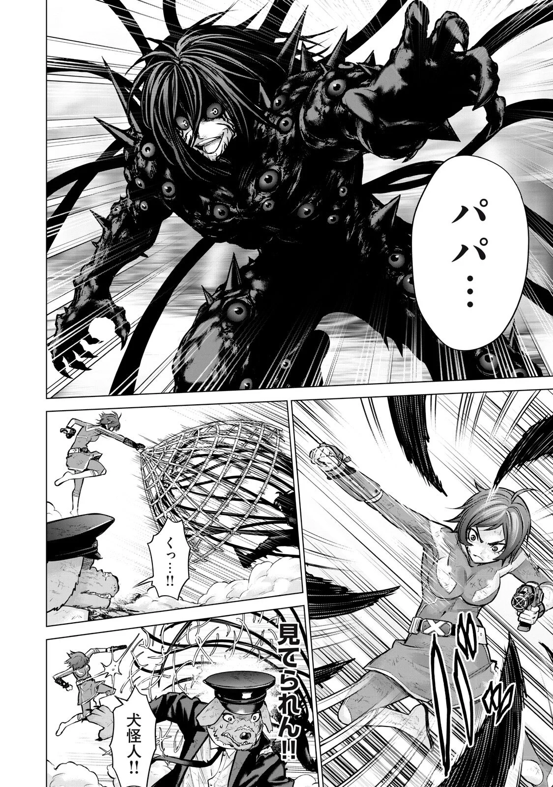 Sentai Taboo - Chapter 90 - Page 4