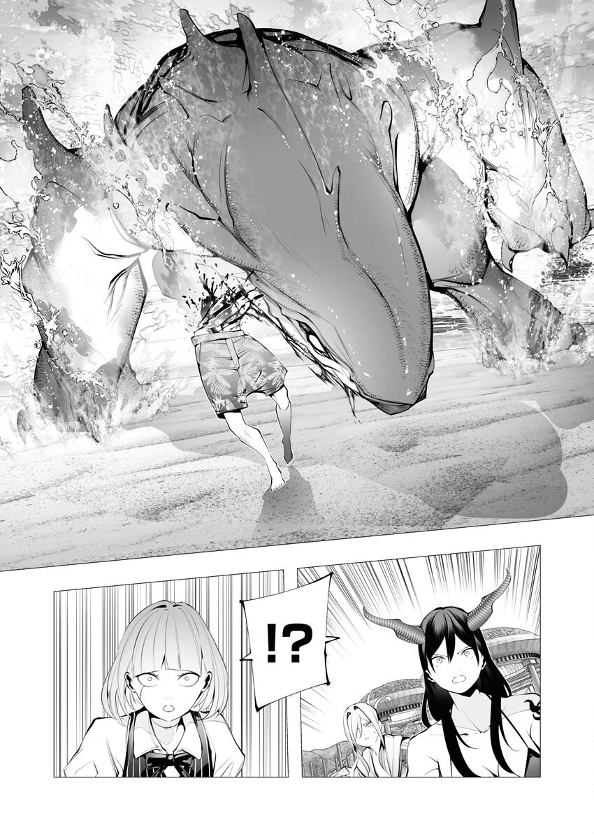 Serial Killer Isekai ni Oritatsu - Chapter 20 - Page 18