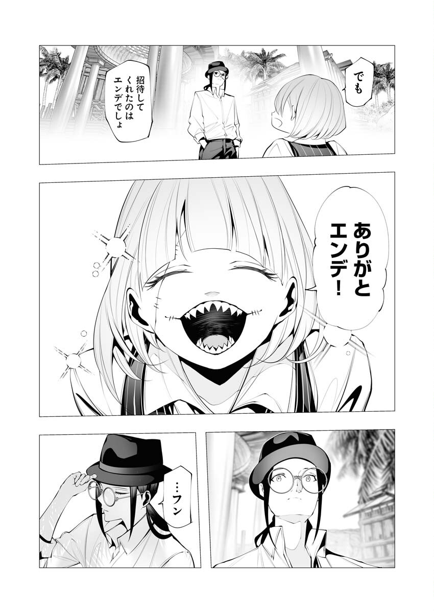 Serial Killer Isekai ni Oritatsu - Chapter 20 - Page 5