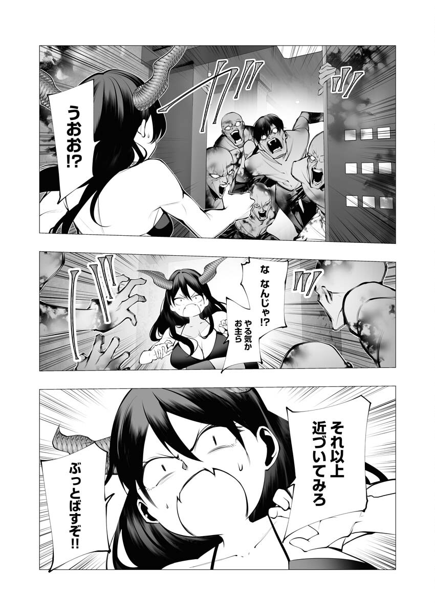 Serial Killer Isekai ni Oritatsu - Chapter 21 - Page 13