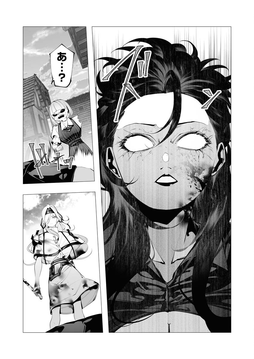 Serial Killer Isekai ni Oritatsu - Chapter 23 - Page 28