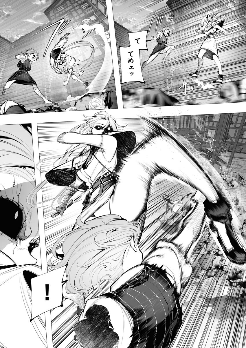 Serial Killer Isekai ni Oritatsu - Chapter 23 - Page 29