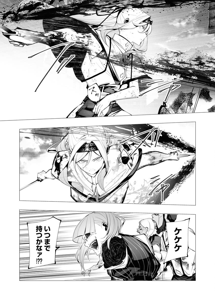 Serial Killer Isekai ni Oritatsu - Chapter 24 - Page 20