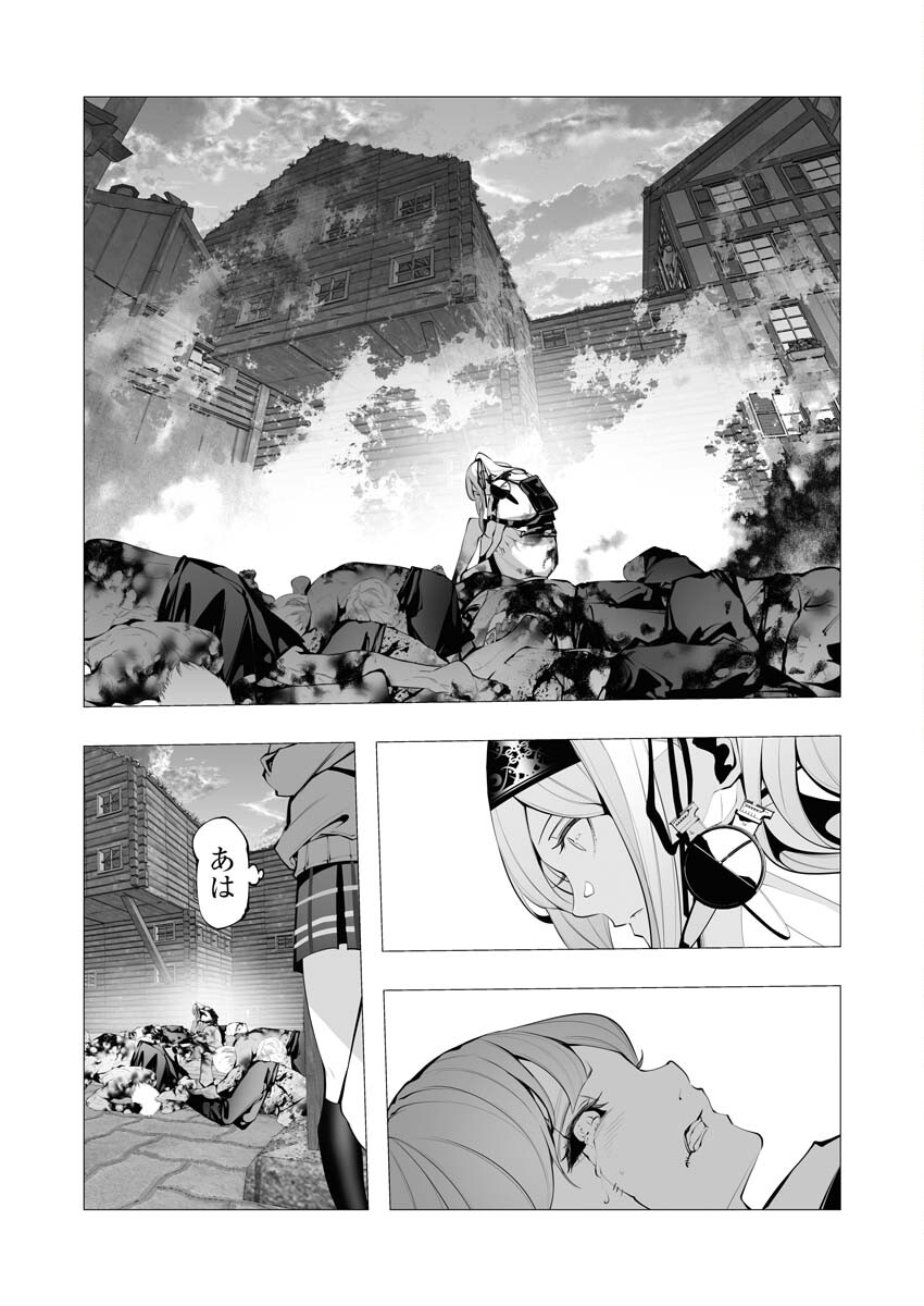 Serial Killer Isekai ni Oritatsu - Chapter 24 - Page 8