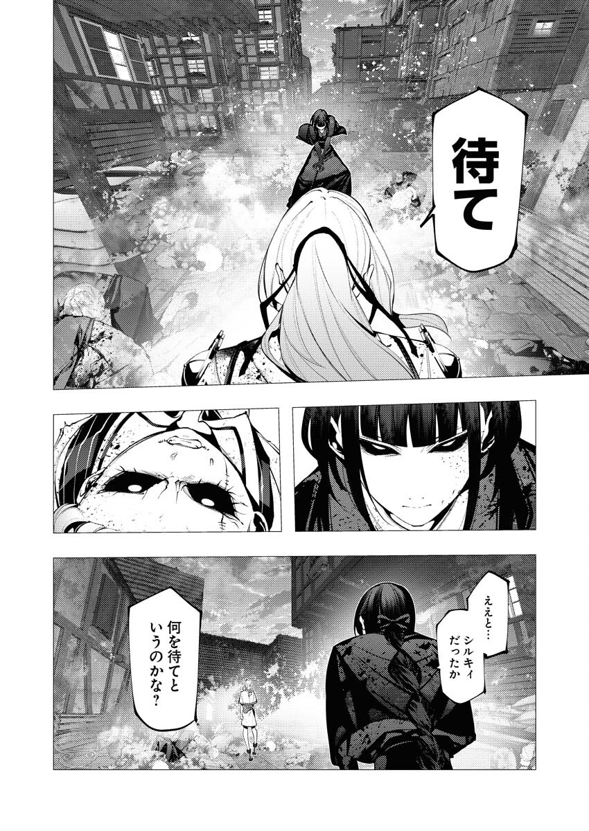 Serial Killer Isekai ni Oritatsu - Chapter 25 - Page 10