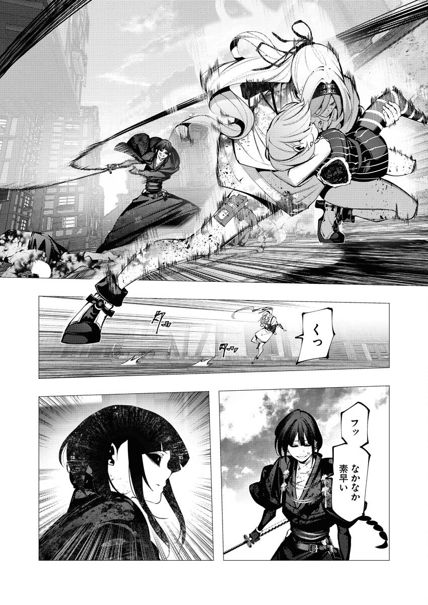 Serial Killer Isekai ni Oritatsu - Chapter 25 - Page 18