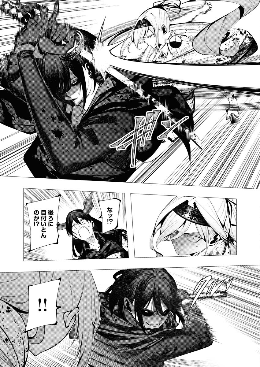 Serial Killer Isekai ni Oritatsu - Chapter 25 - Page 28