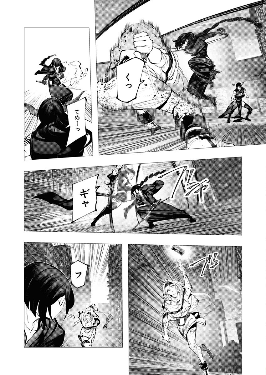 Serial Killer Isekai ni Oritatsu - Chapter 25 - Page 29