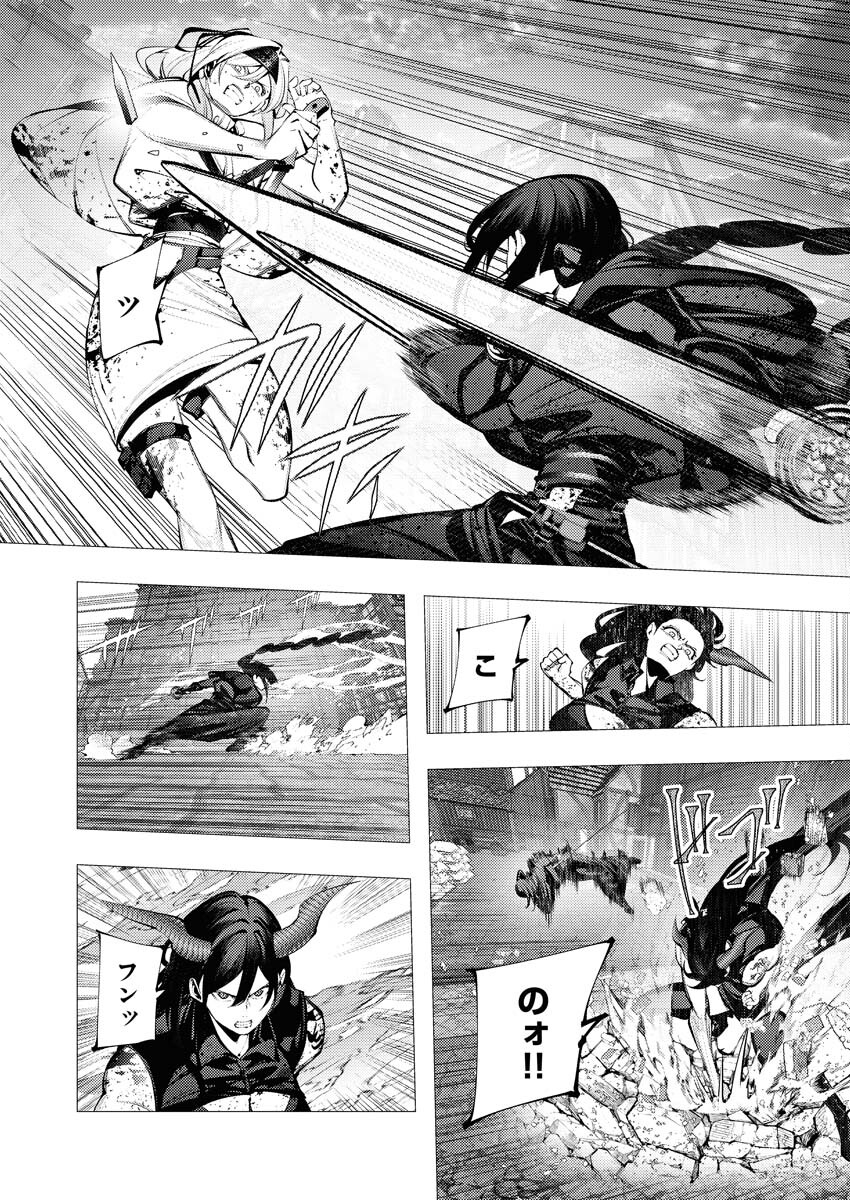 Serial Killer Isekai ni Oritatsu - Chapter 25 - Page 32