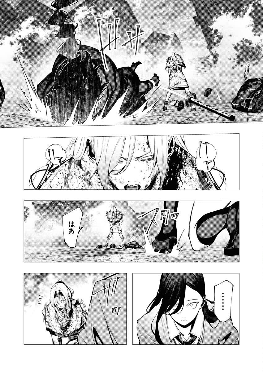 Serial Killer Isekai ni Oritatsu - Chapter 26 - Page 28