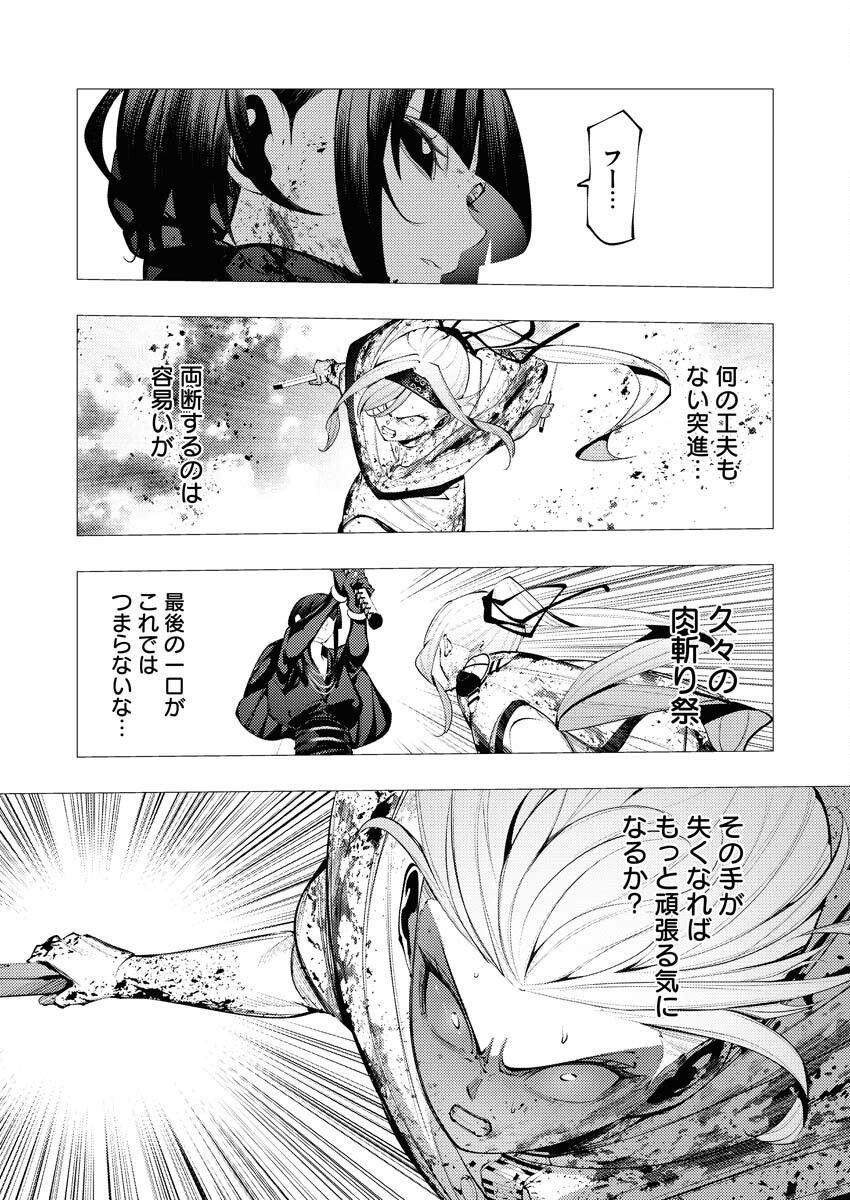 Serial Killer Isekai ni Oritatsu - Chapter 26 - Page 8