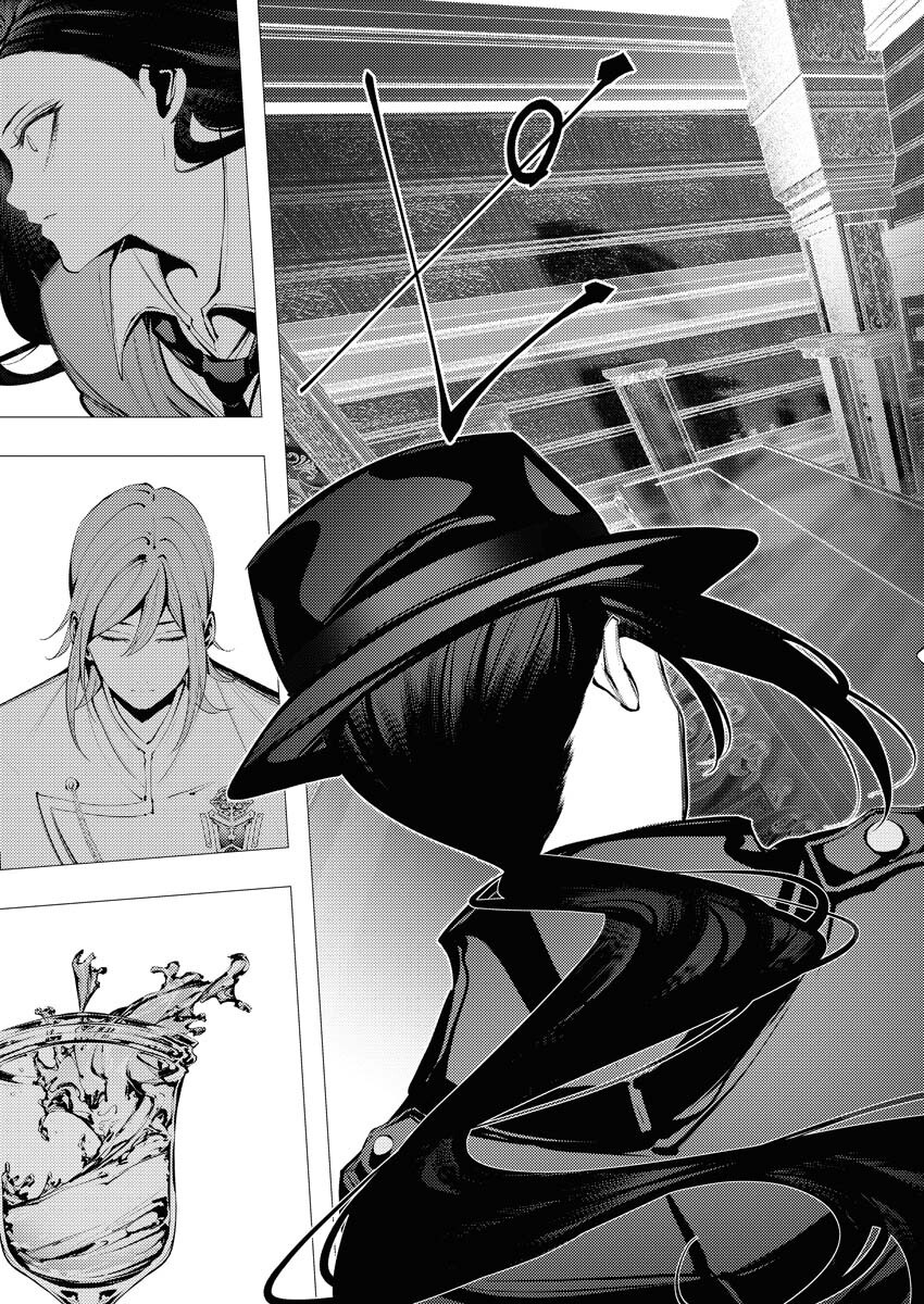 Serial Killer Isekai ni Oritatsu - Chapter 27 - Page 15