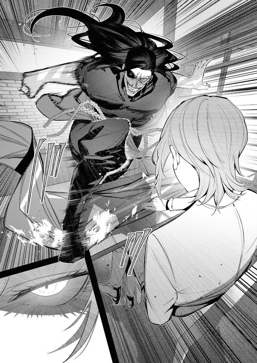 Serial Killer Isekai ni Oritatsu - Chapter 30 - Page 24