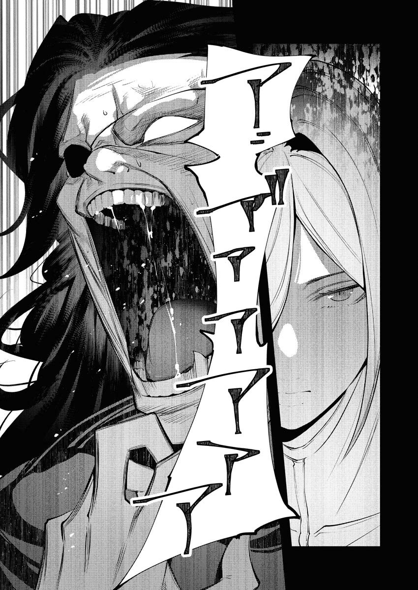 Serial Killer Isekai ni Oritatsu - Chapter 30 - Page 31