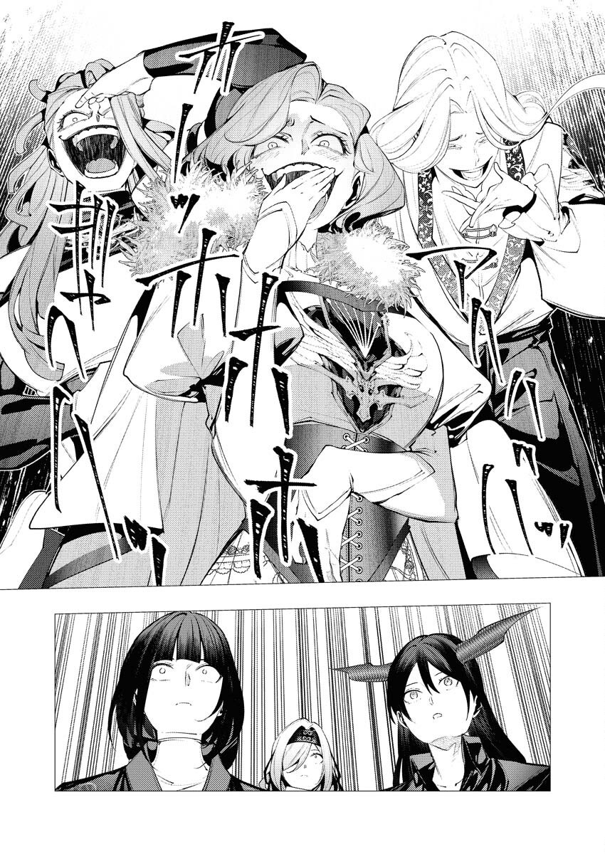 Serial Killer Isekai ni Oritatsu - Chapter 31 - Page 14