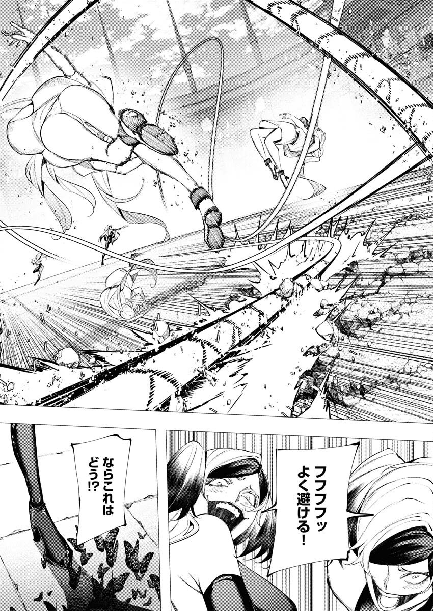 Serial Killer Isekai ni Oritatsu - Chapter 35 - Page 19