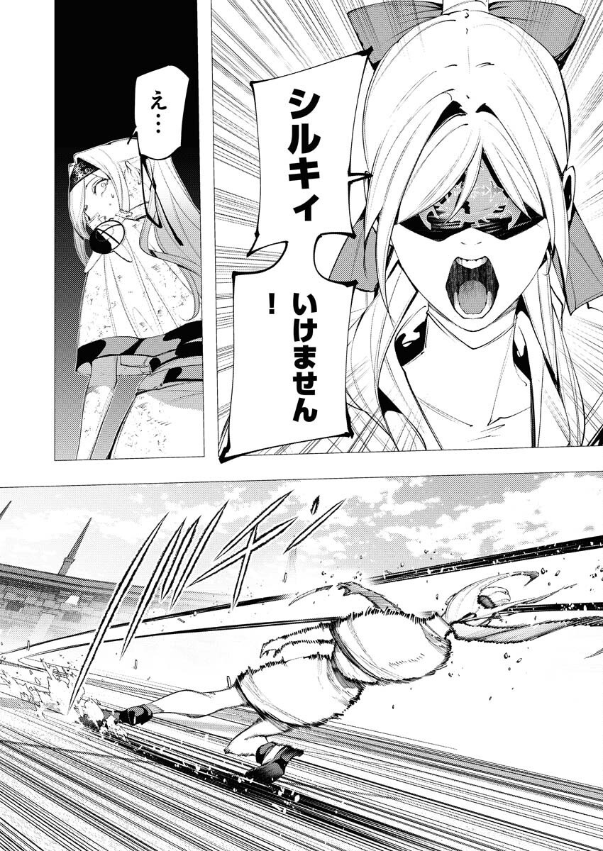 Serial Killer Isekai ni Oritatsu - Chapter 35 - Page 26