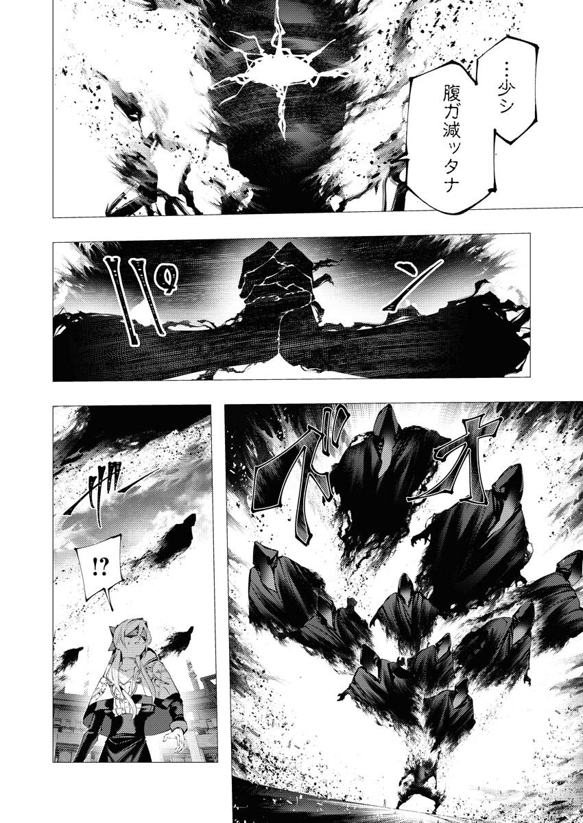 Serial Killer Isekai ni Oritatsu - Chapter 36 - Page 12