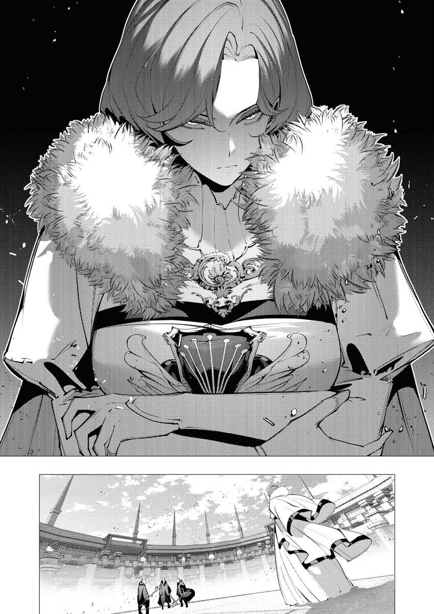 Serial Killer Isekai ni Oritatsu - Chapter 37 - Page 6