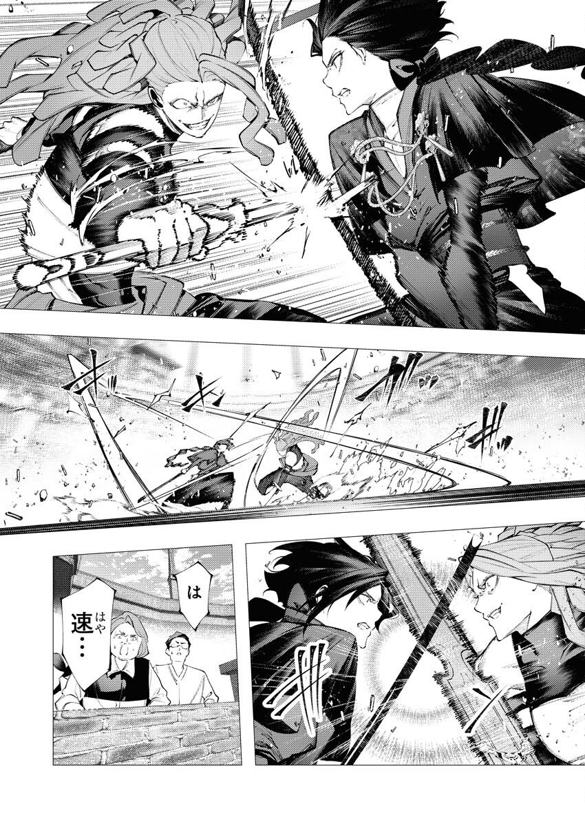 Serial Killer Isekai ni Oritatsu - Chapter 38 - Page 28