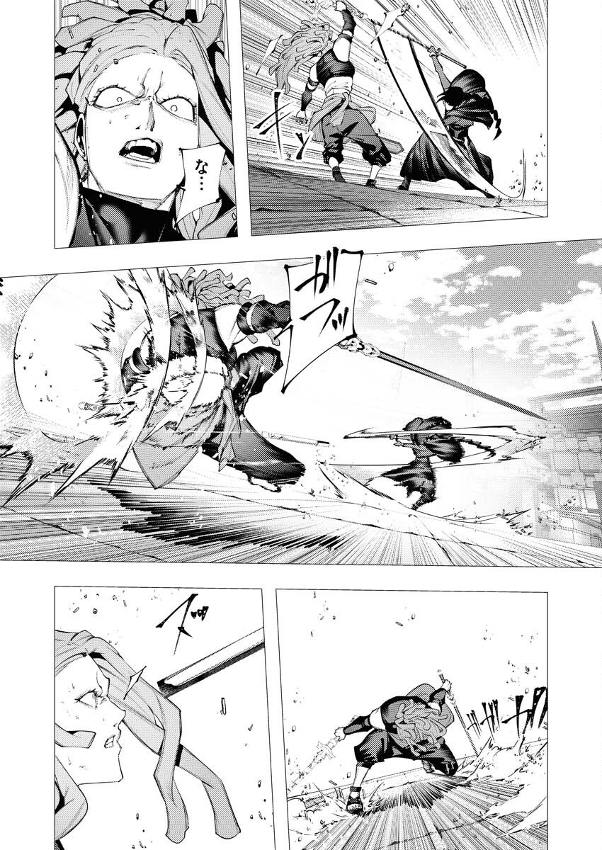 Serial Killer Isekai ni Oritatsu - Chapter 38 - Page 29