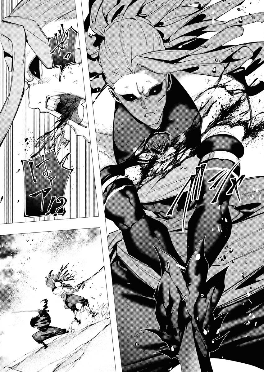 Serial Killer Isekai ni Oritatsu - Chapter 39 - Page 30