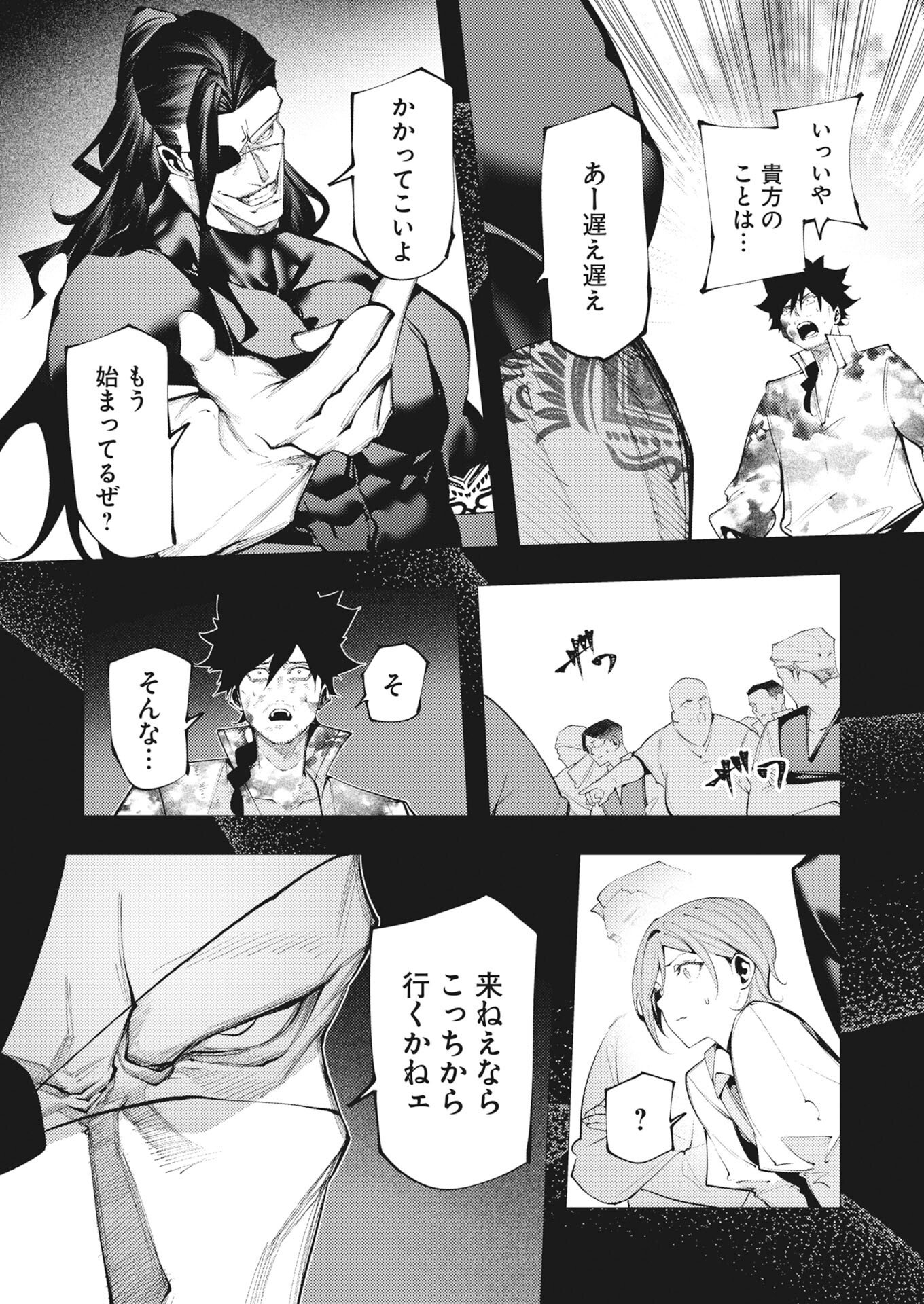 Serial Killer Isekai ni Oritatsu - Chapter 43 - Page 20