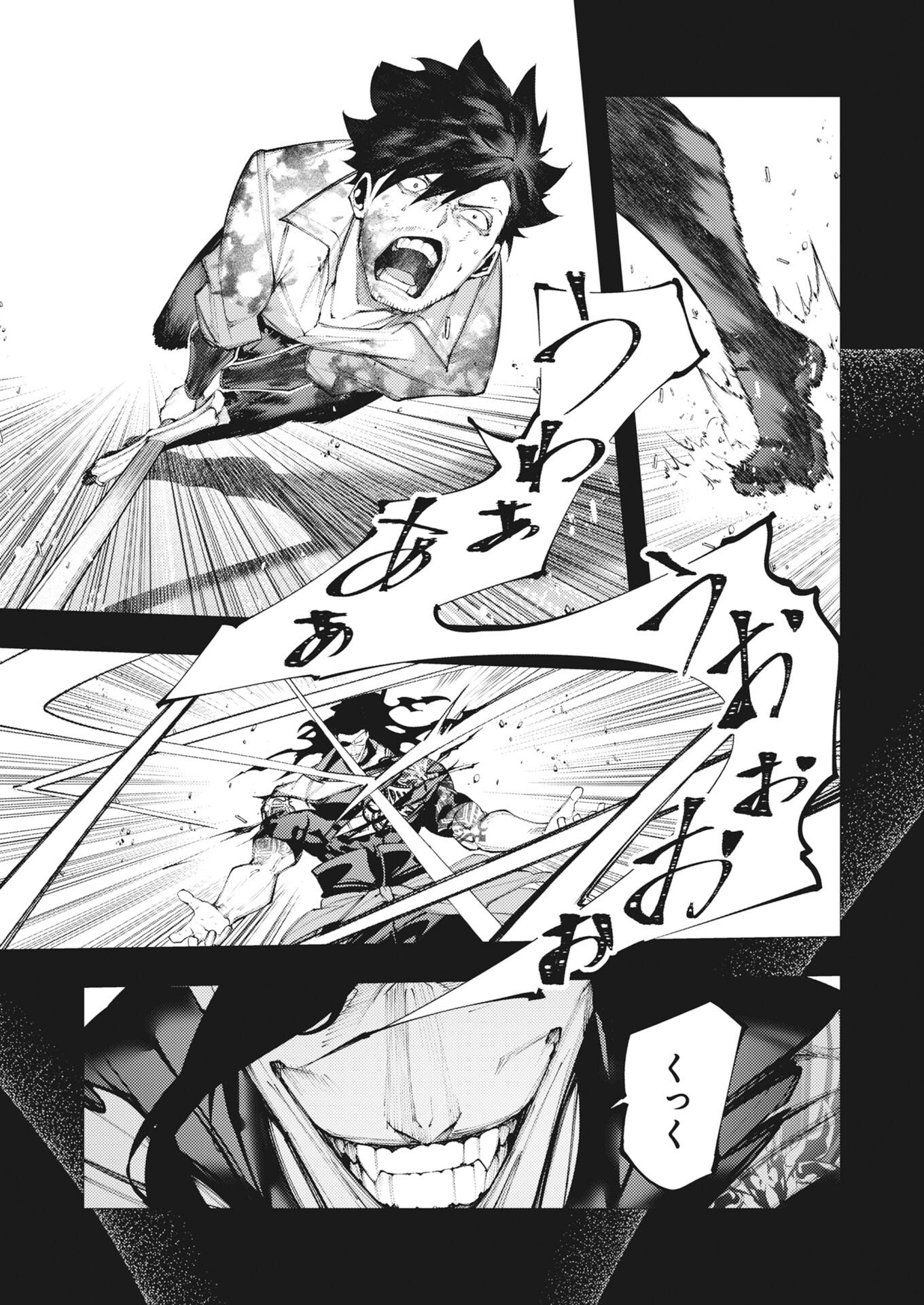 Serial Killer Isekai ni Oritatsu - Chapter 43 - Page 21