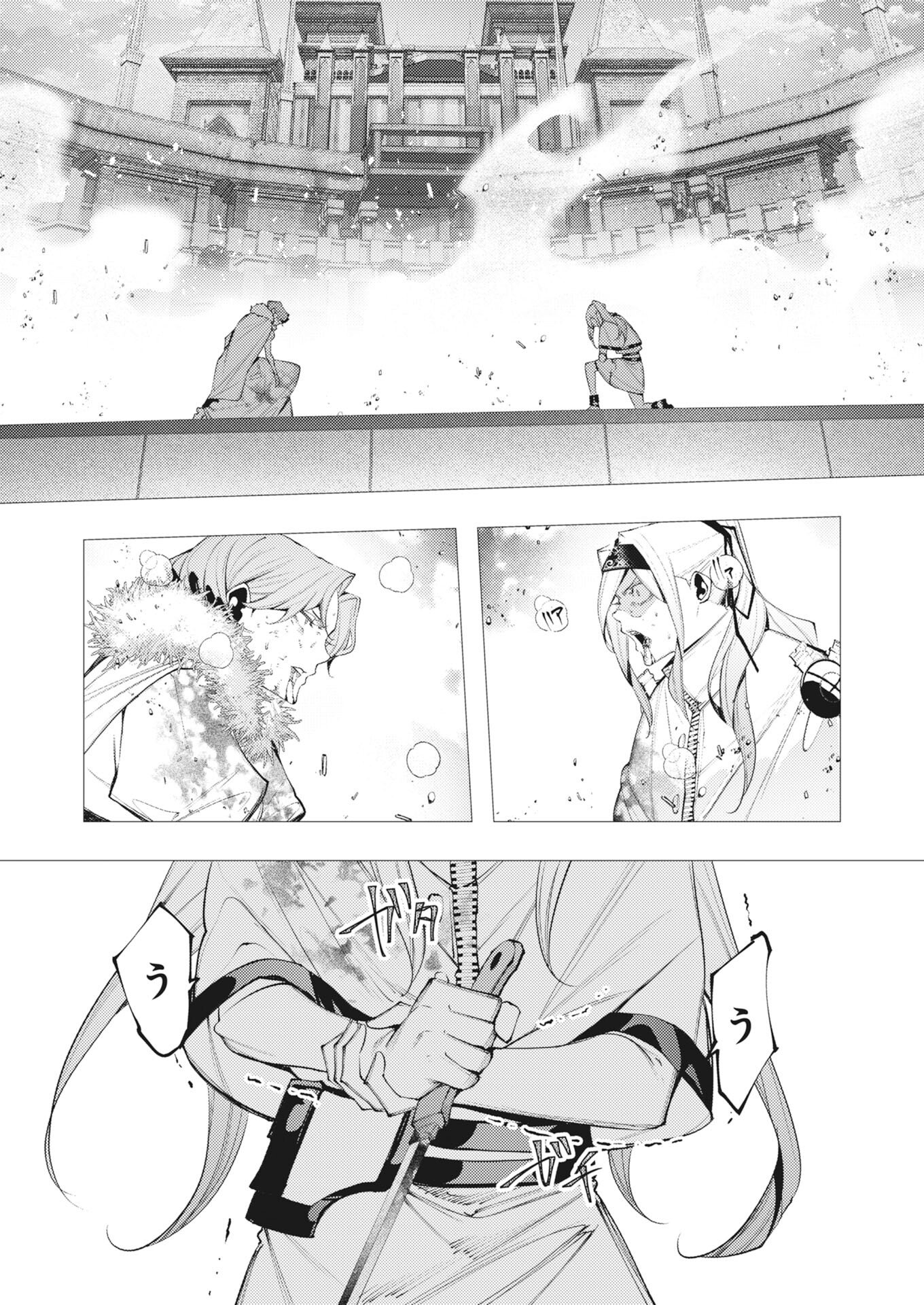 Serial Killer Isekai ni Oritatsu - Chapter 43 - Page 30