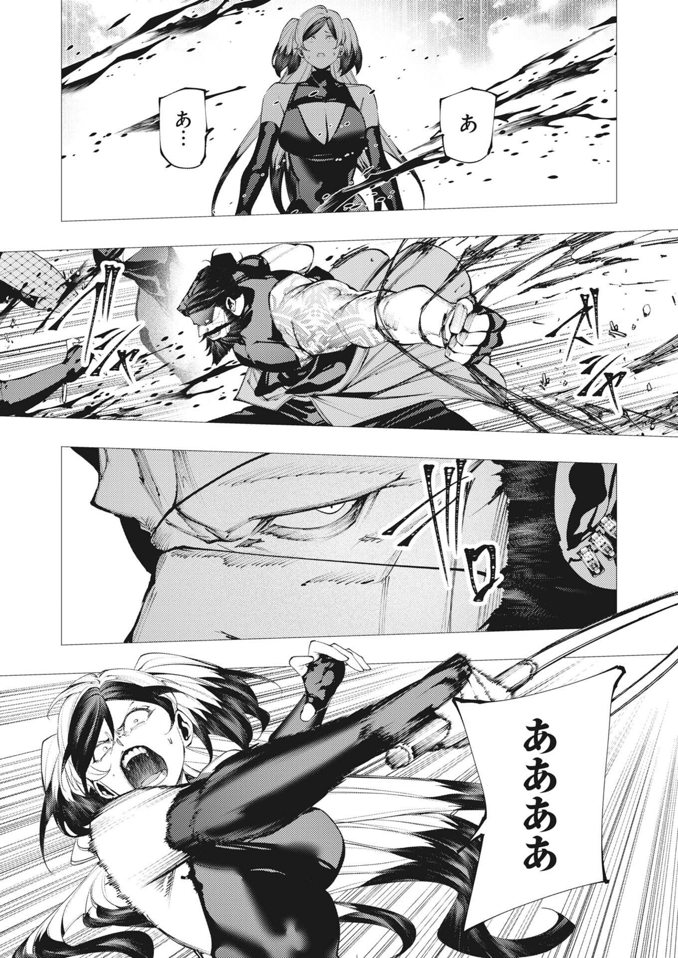 Serial Killer Isekai ni Oritatsu - Chapter 44 - Page 19