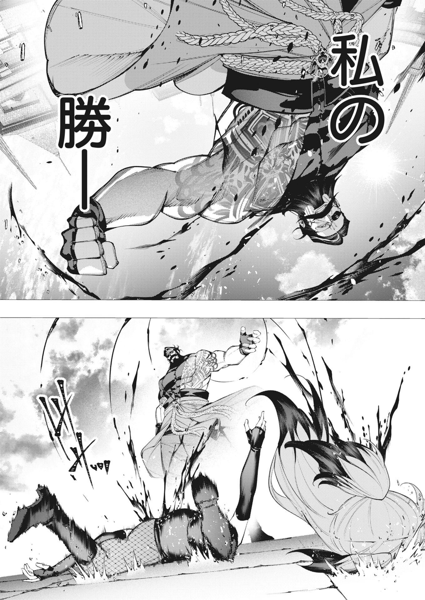 Serial Killer Isekai ni Oritatsu - Chapter 44 - Page 21
