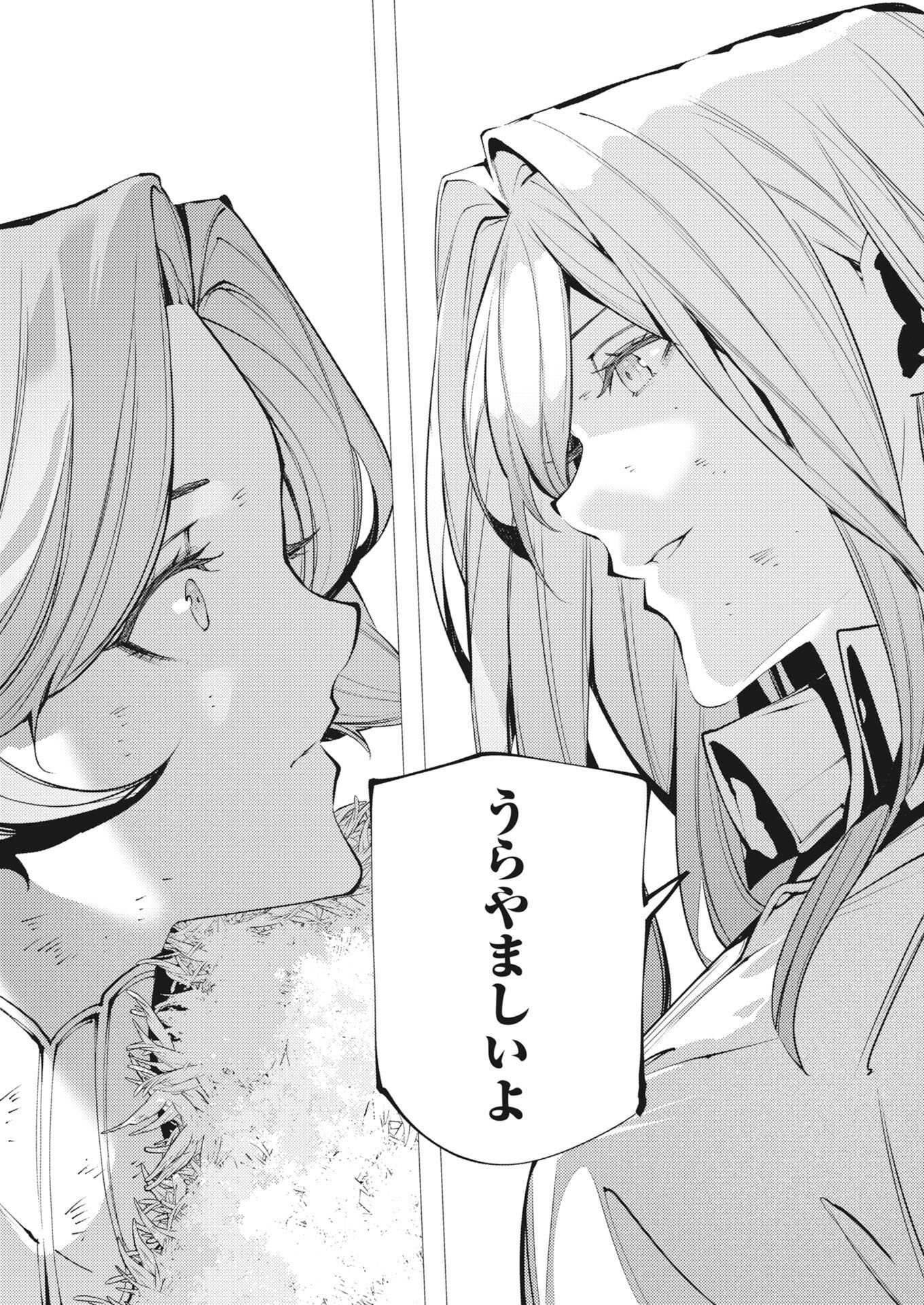 Serial Killer Isekai ni Oritatsu - Chapter 44 - Page 29