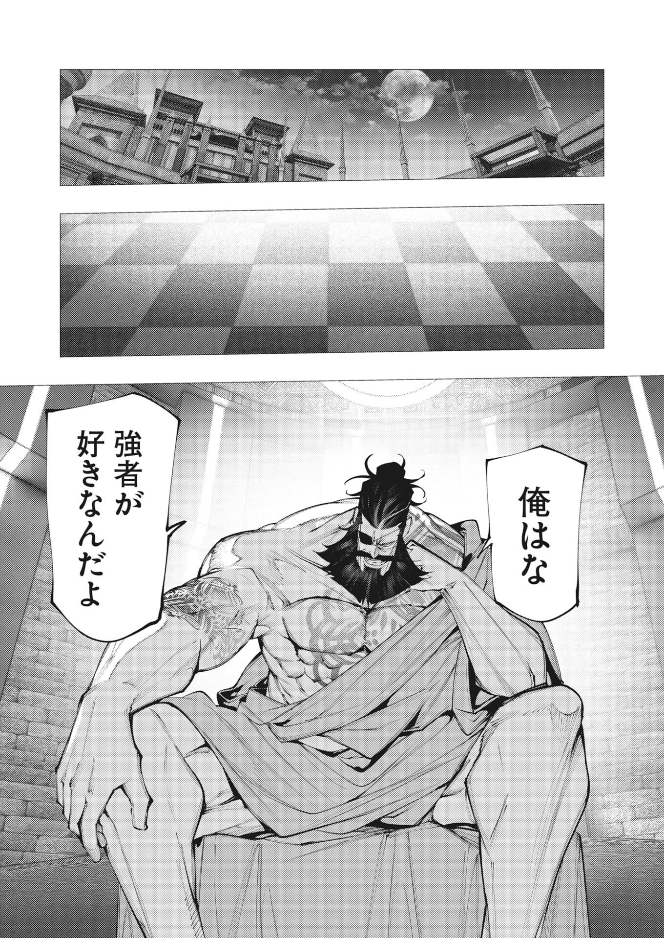 Serial Killer Isekai ni Oritatsu - Chapter 45 - Page 20