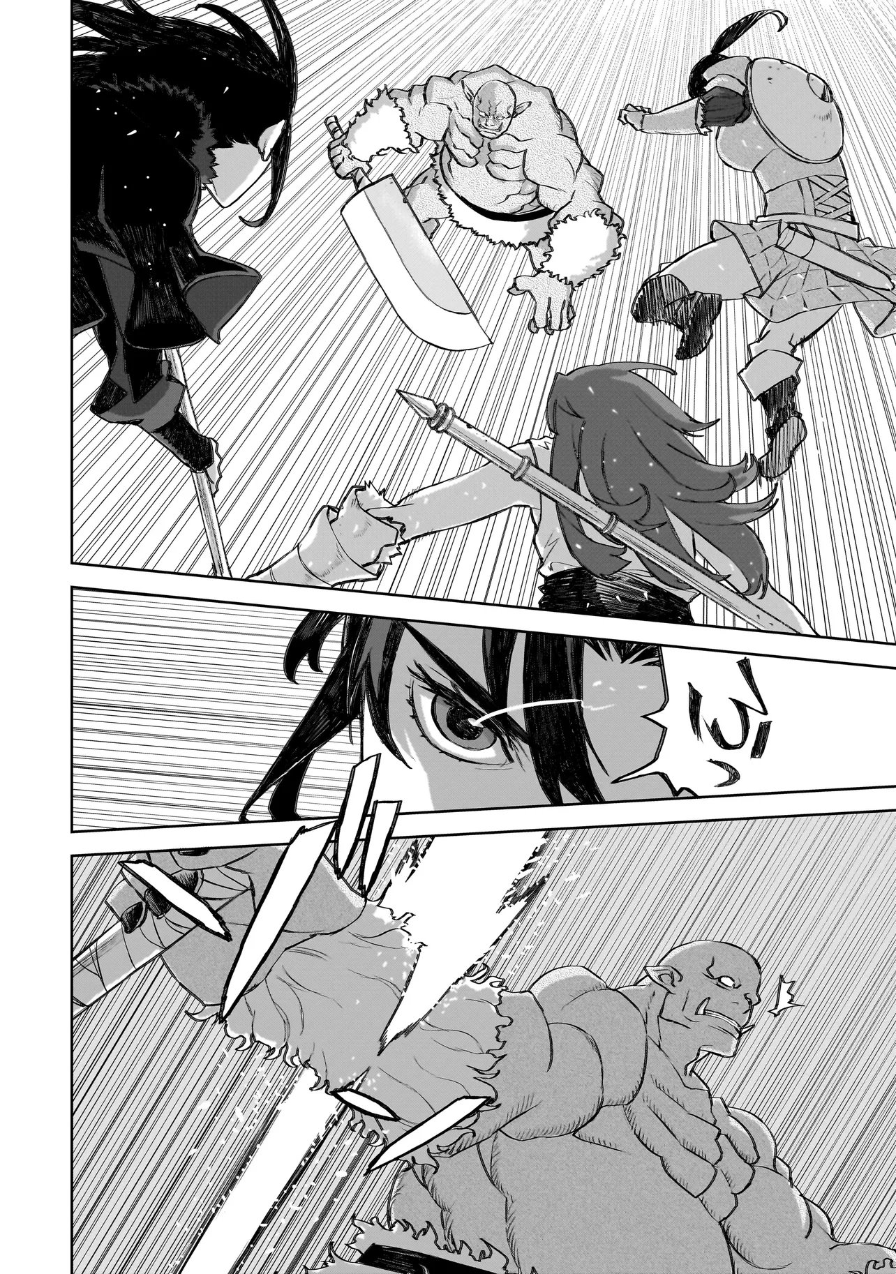 Seventh - Chapter 23 - Page 24