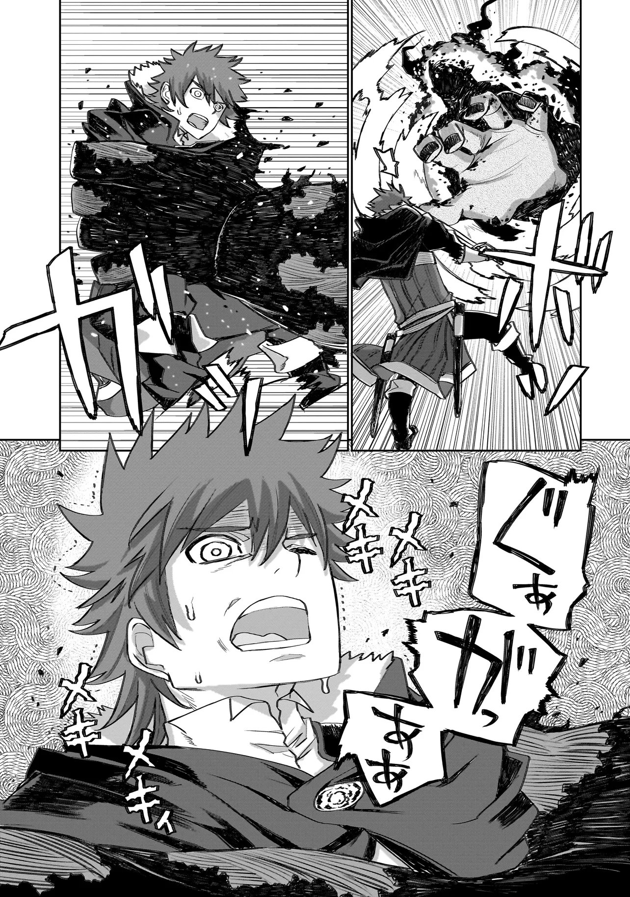 Seventh - Chapter 24.2 - Page 12