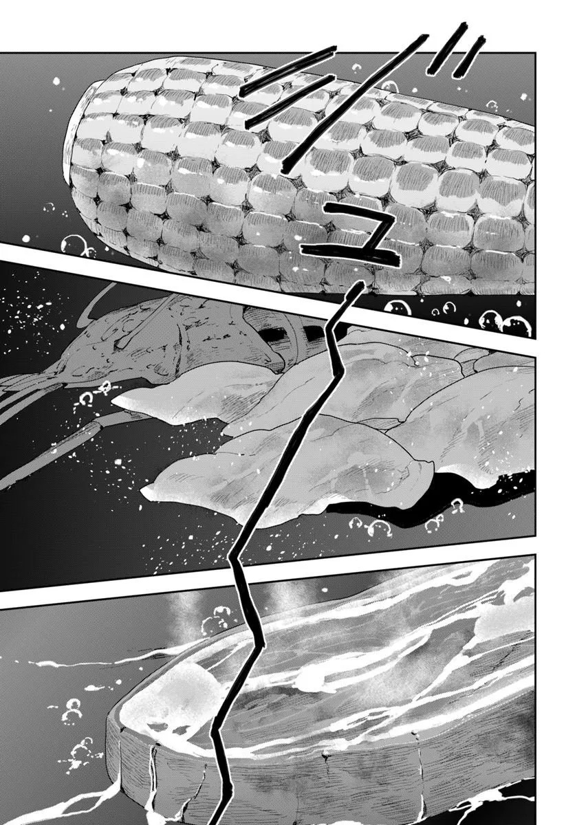 Shachiku Reijou datte Isekai de Camp ga Shitai! Baka Ouji wo Konyakuhaku shita Watashi no Meshitero Slow Life - Chapter 1 - Page 1