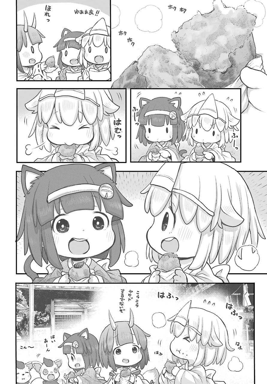 Shachiku-san wa Youjo Yuurei ni Iyasaretai. - Chapter 19 - Page 11