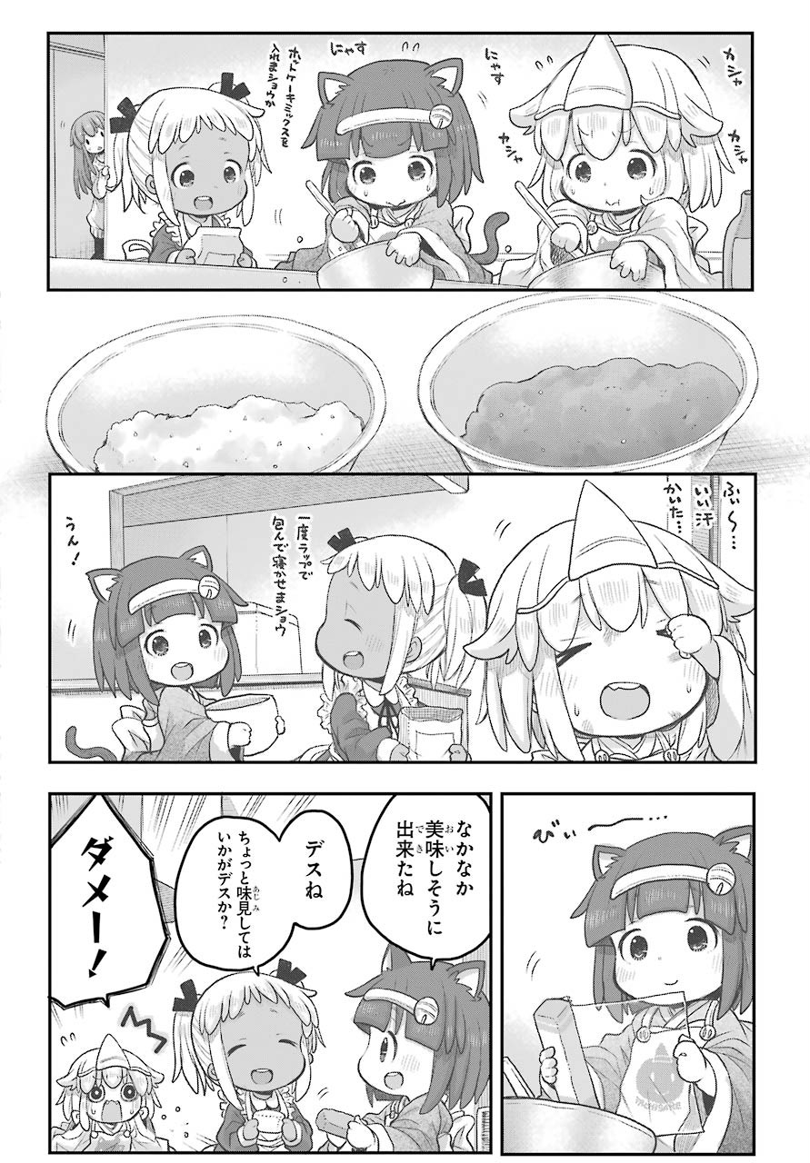 Shachiku-san wa Youjo Yuurei ni Iyasaretai. - Chapter 20 - Page 7