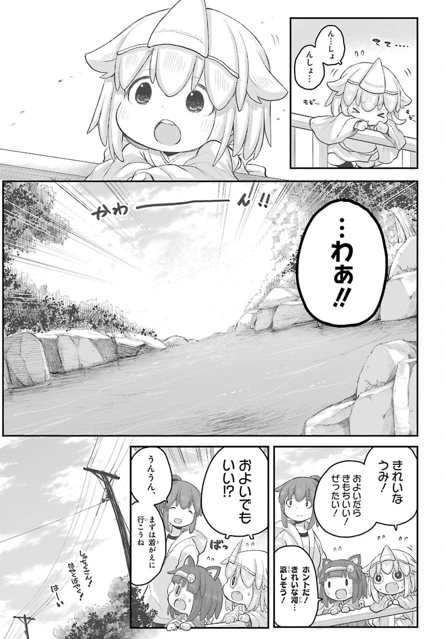 Shachiku-san wa Youjo Yuurei ni Iyasaretai. - Chapter 25 - Page 10