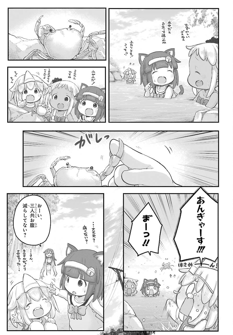 Shachiku-san wa Youjo Yuurei ni Iyasaretai. - Chapter 25 - Page 16