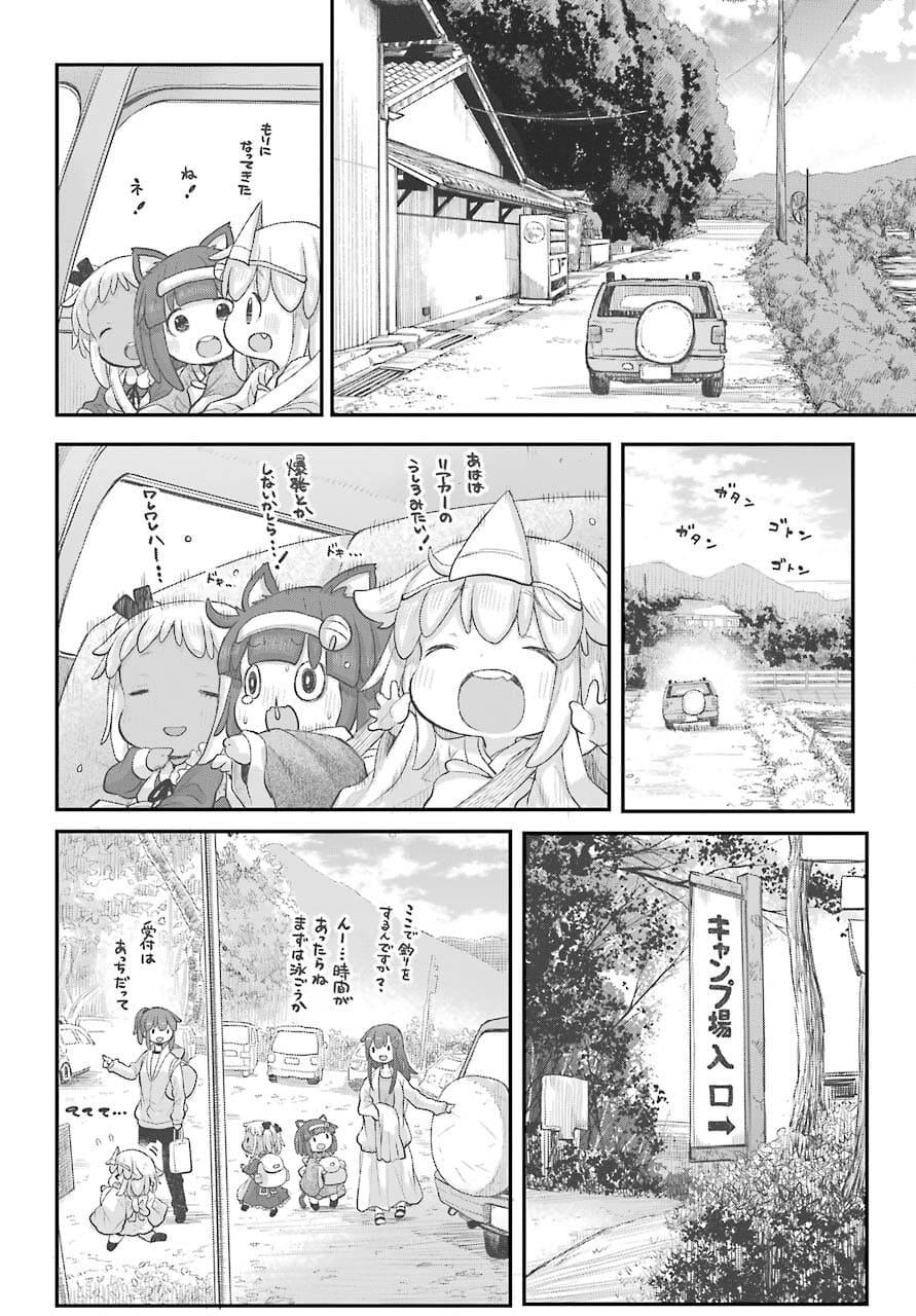 Shachiku-san wa Youjo Yuurei ni Iyasaretai. - Chapter 25 - Page 9