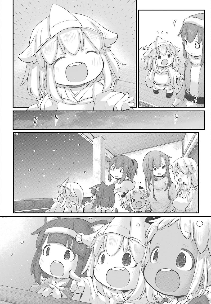 Shachiku-san wa Youjo Yuurei ni Iyasaretai. - Chapter 29 - Page 14