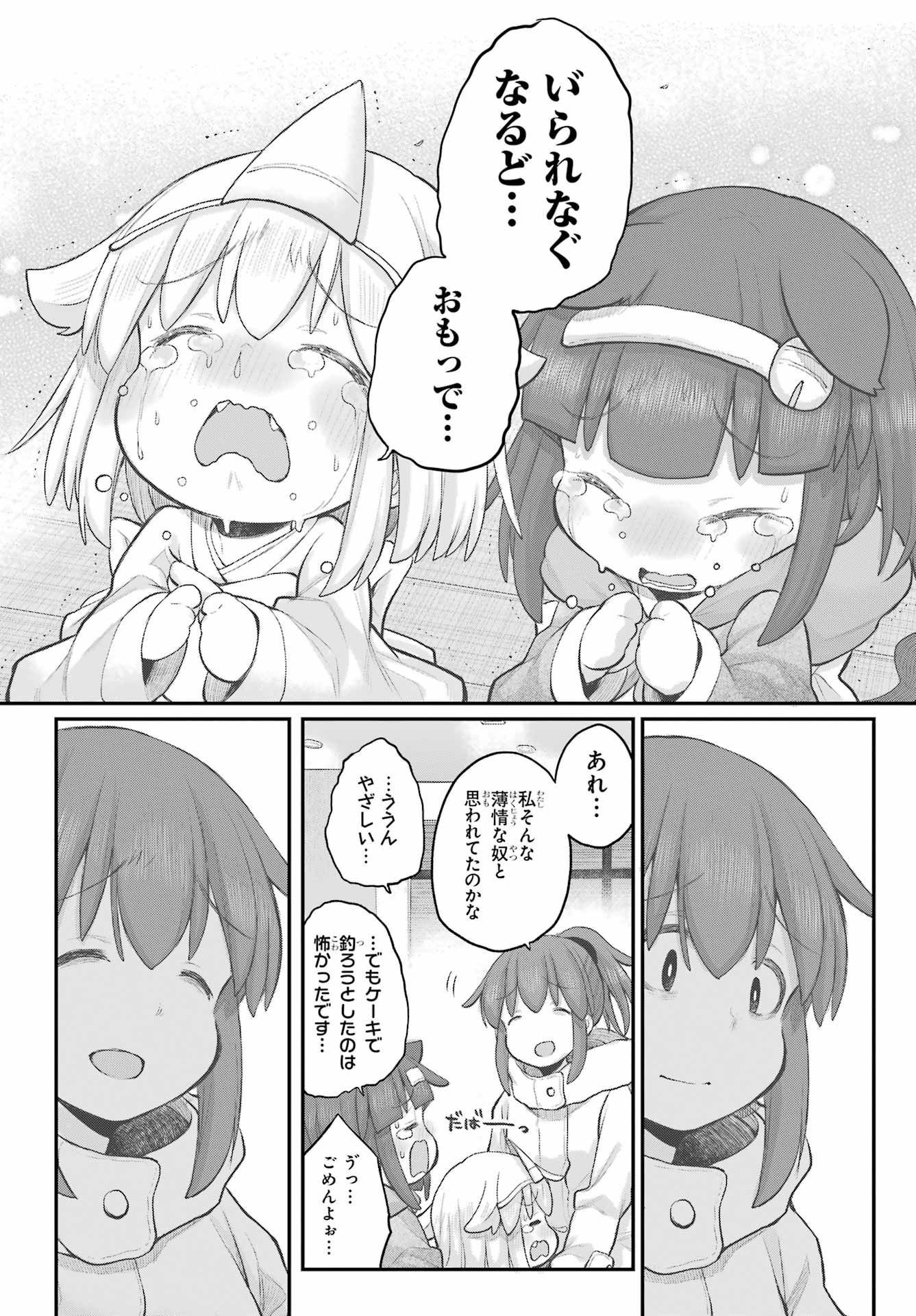 Shachiku-san wa Youjo Yuurei ni Iyasaretai. - Chapter 40 - Page 16