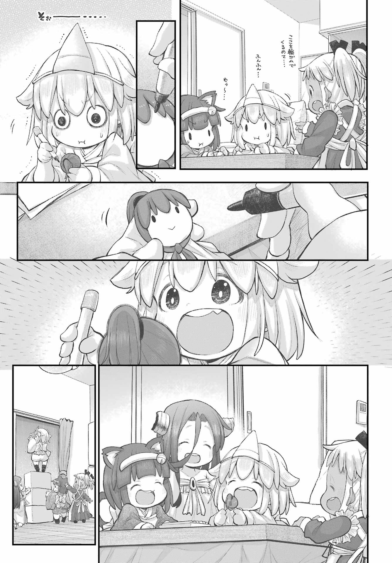 Shachiku-san wa Youjo Yuurei ni Iyasaretai. - Chapter 43 - Page 9